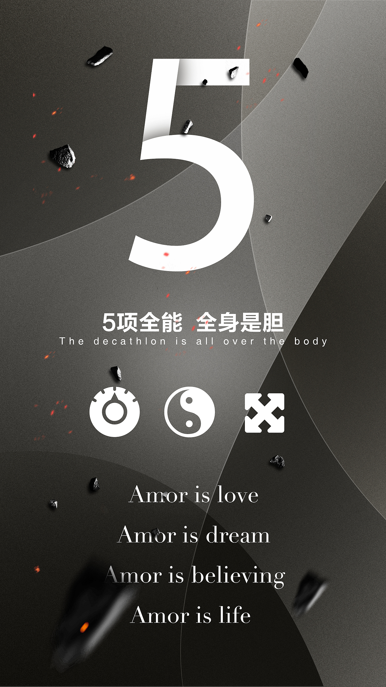 随（图ZNzgwMzk1MzI=） - 海报 - 站酷设计师DF桃先生非原创素材 - 站酷ZCOOL