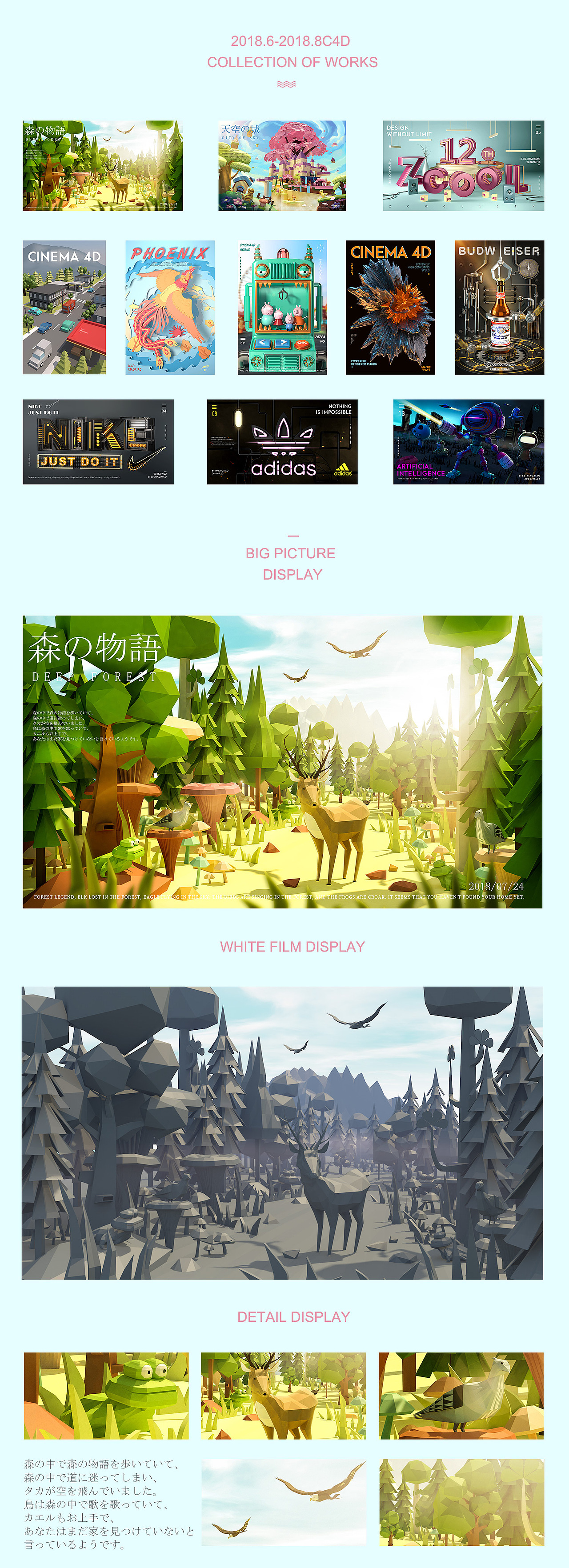 C4D作品练习（图ZMTI1OTg0NjY0） - 场景 - 站酷设计师蒋潇潇_兮原创素材 - 站酷ZCOOL
