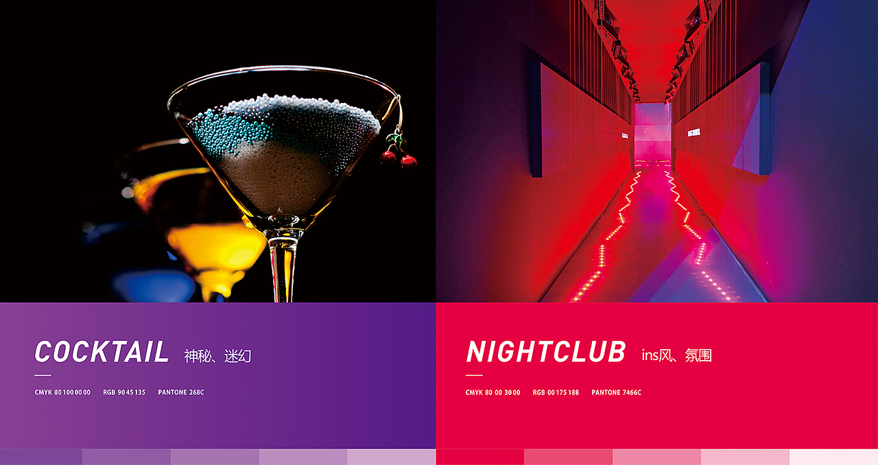 野趣HOUSE丨LOGO设计