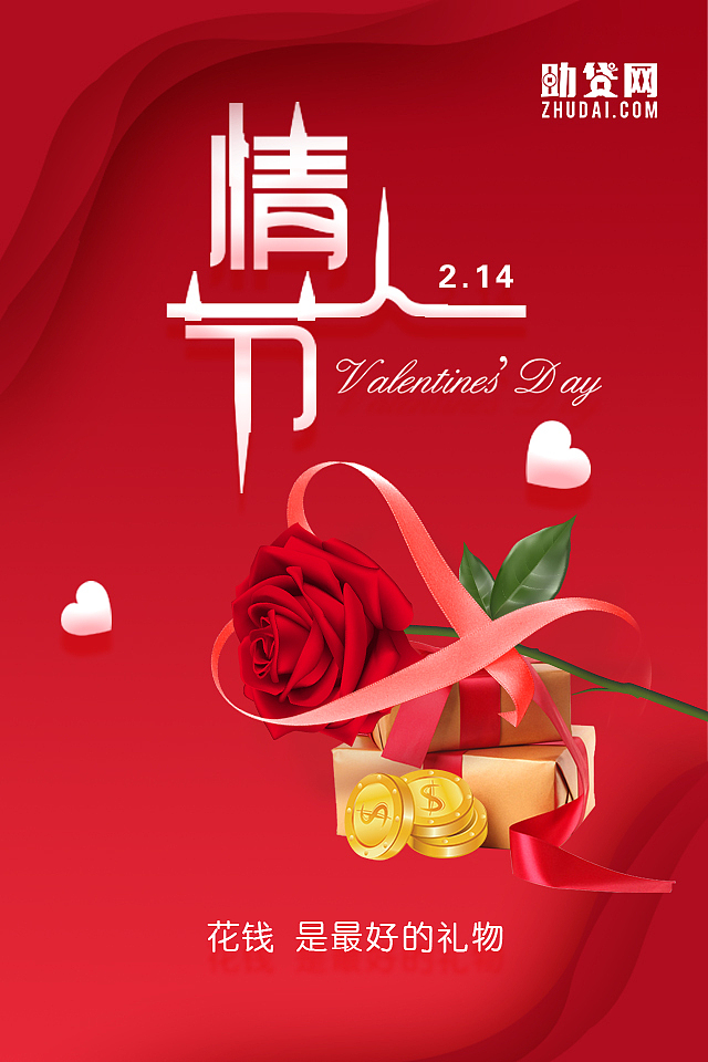 节日海报（图ZMTM3ODc4MzY4） - 品牌 - 站酷设计师楚楚楚儿原创素材 - 站酷ZCOOL