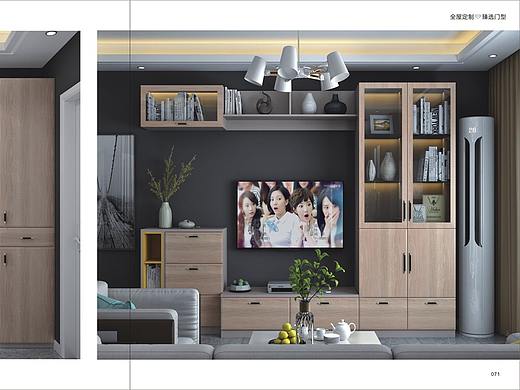 全屋定制图册设计制作板式家具图册定制衣柜图册厂家