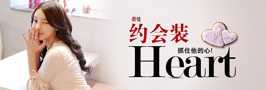 服装 化妆品（图ZMTgzNjg2MTY0） - 电商 - 站酷设计师zhoutingye原创素材 - 站酷ZCOOL