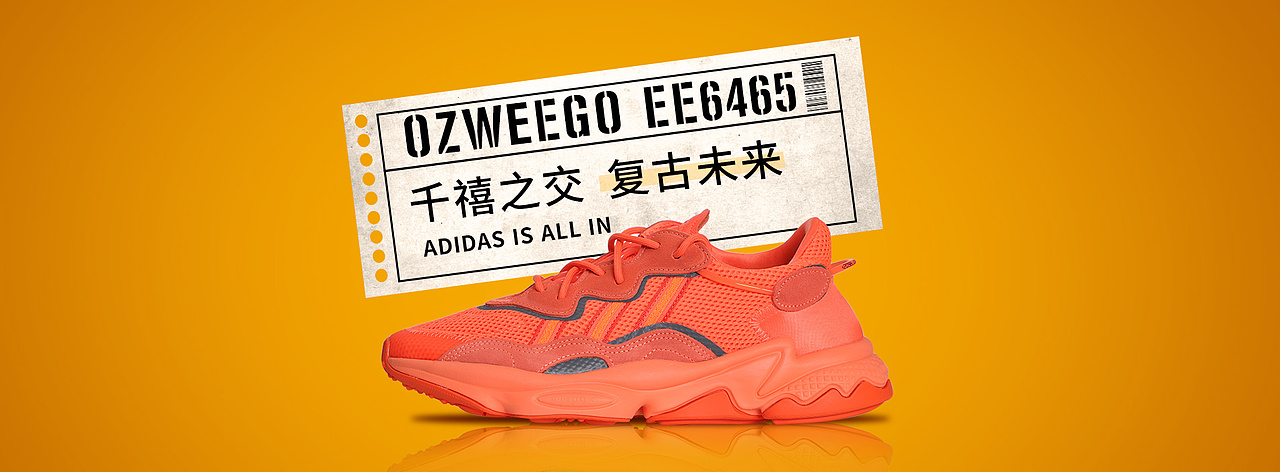 banner（图ZMjAwNzAwODA0） - 海报 - 站酷设计师Erizo丶原创素材 - 站酷ZCOOL