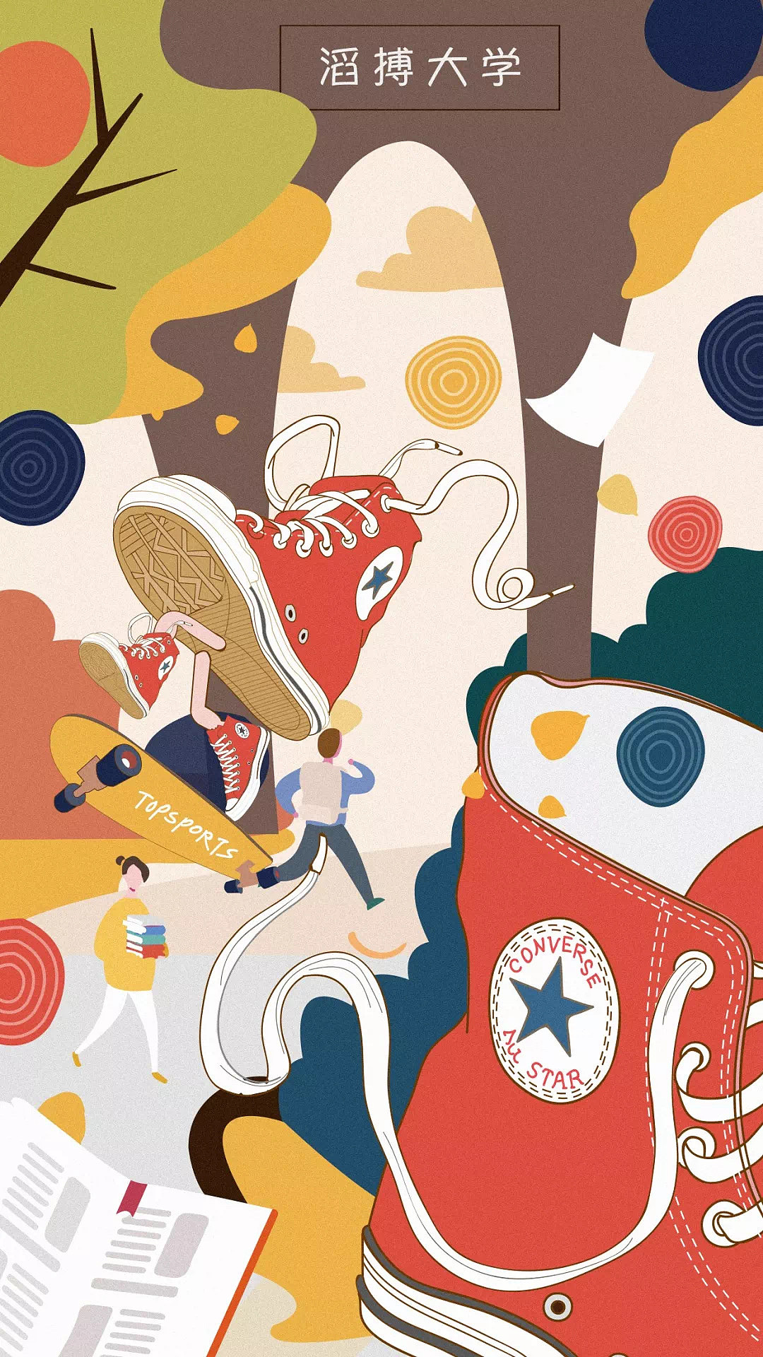 脚上的月份（图ZMjE3MzI2OTEy） - 商业插画 - 站酷设计师Lemon3172原创素材 - 站酷ZCOOL