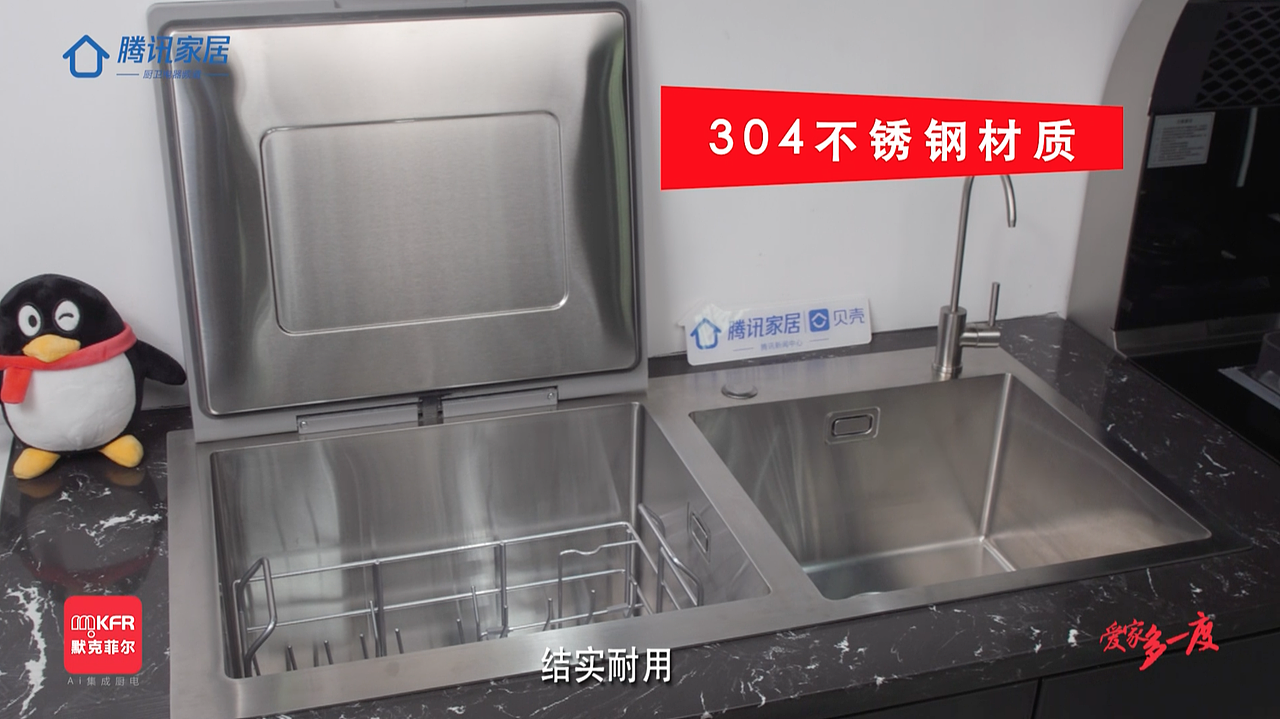 【默克菲尔洗碗机】产品测评视频——蜜蜂影力制作