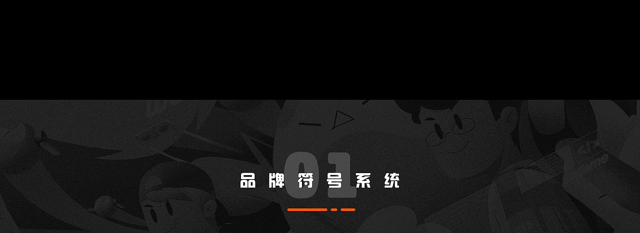 腾讯P&P Design团队- WEGAME2.0品牌升级(图ZMjg1MTAzOTQw) - 运营设计 - 站酷设计师腾讯PPDesign原创素材 - 站酷ZCOOL