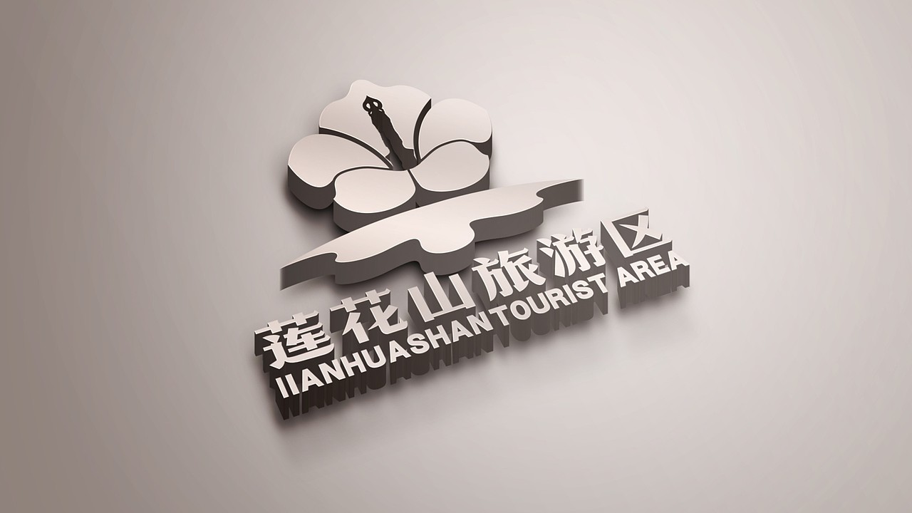 广州莲花山旅游区