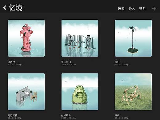 梦想很难不可怕,可怕的是你只是幻想