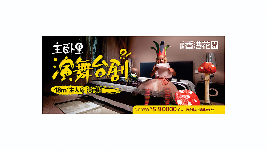 晒库存（图ZODk1MTg2MDg=） - 宣传物料 - 站酷设计师豆叔叔原创素材 - 站酷ZCOOL