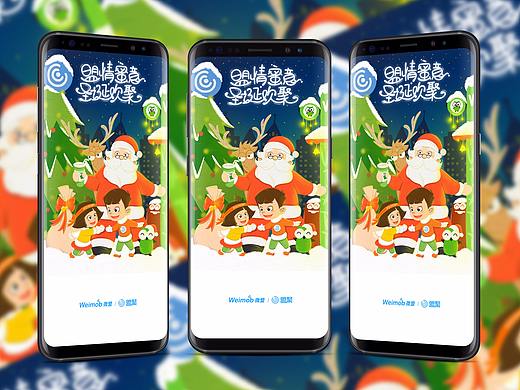 LINLIN DESIGN WORK SHOW感恩节&圣诞插画-上海微盟