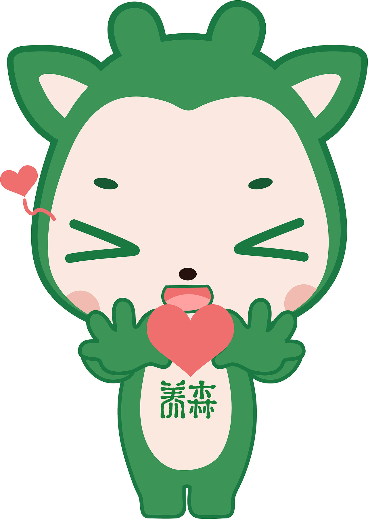 养森宝宝吉祥物设计