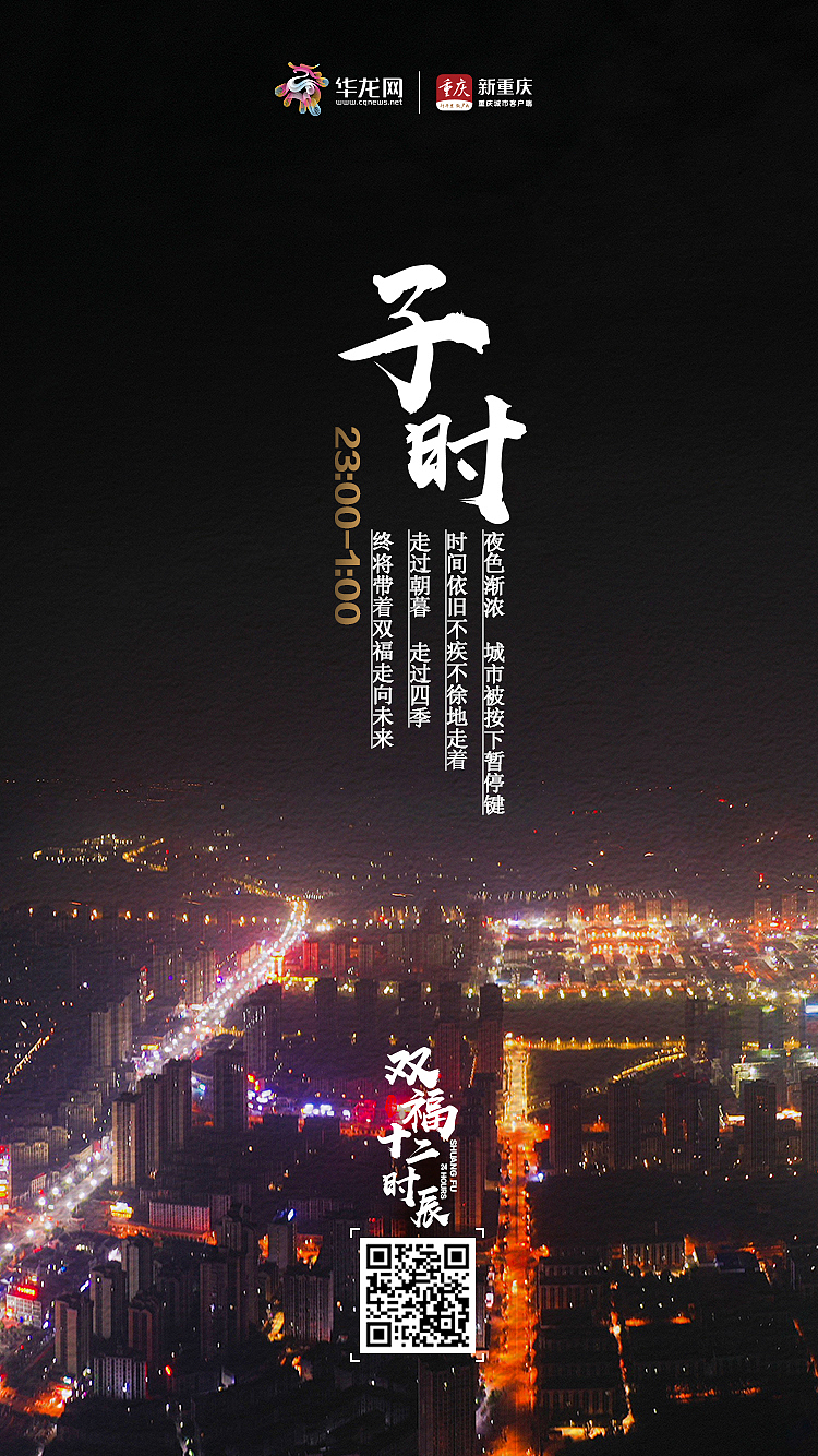 双福海报（图ZMjg0MDc4NjQw） - 海报 - 站酷设计师tinabb张原创素材 - 站酷ZCOOL
