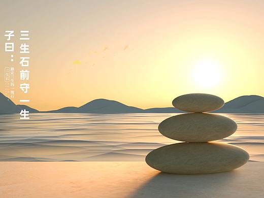 暖石家具海報(bào)（個(gè)人主頁-ZNTg4NzkwODA=） - 電商 - 站酷設(shè)計(jì)師StanleyDawn原創(chuàng)素材 - 站酷ZCOOL