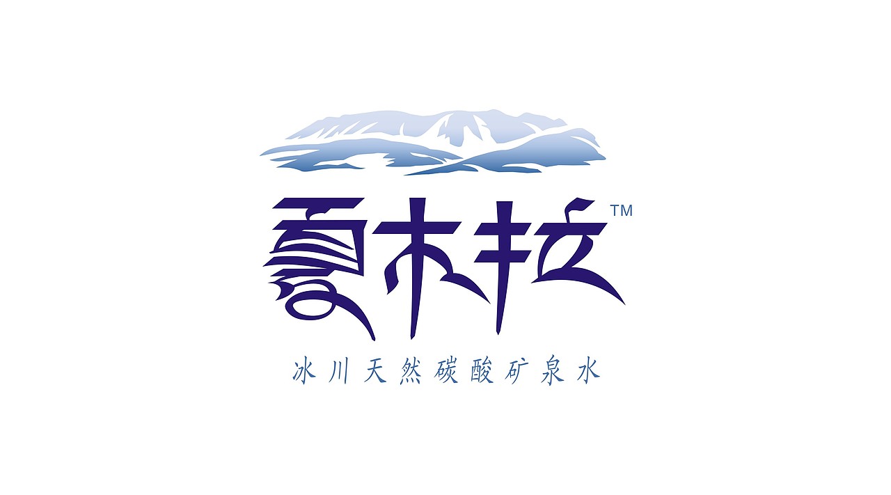 青藏高原矿泉水品牌