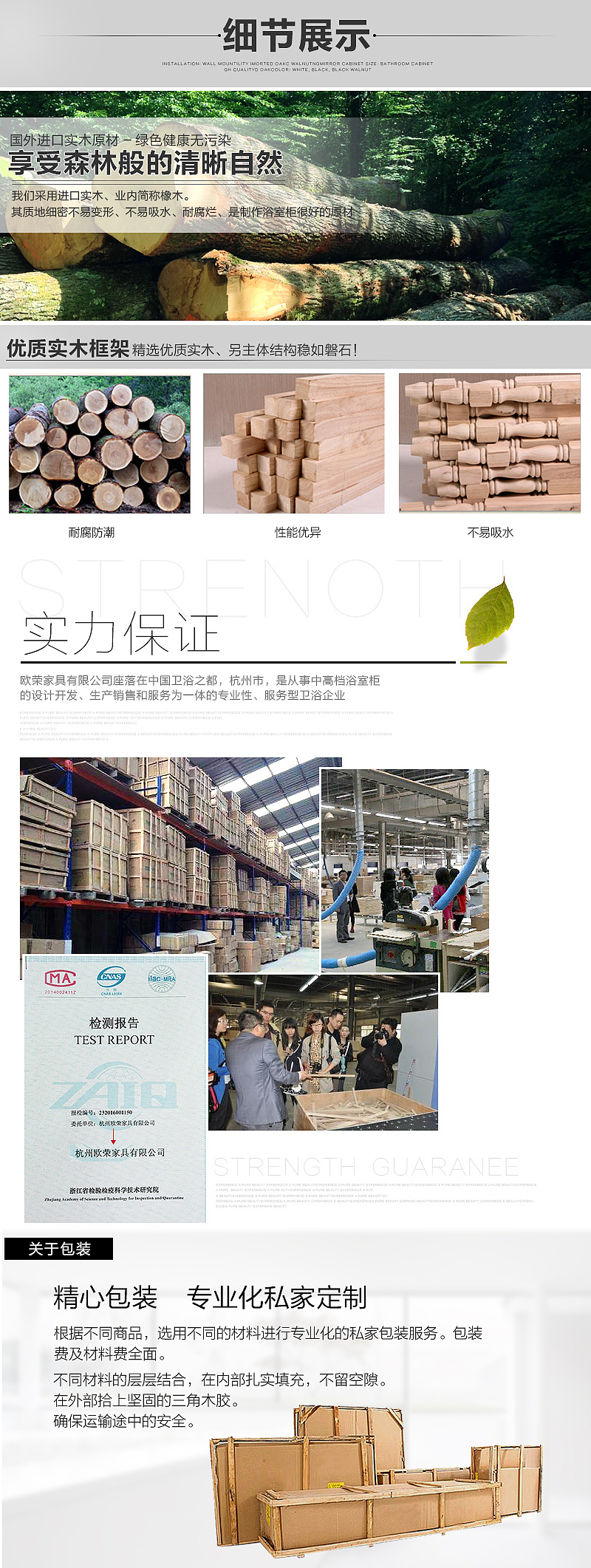家具橱柜详情页（图ZNzE0OTQxNjg=） - 电商 - 站酷设计师shernum1原创素材 - 站酷ZCOOL