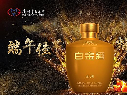 电商轮播图（个人主页-ZNDA3MDI4NTY=） - 海报 - 站酷设计师Si大帅原创素材 - 站酷ZCOOL