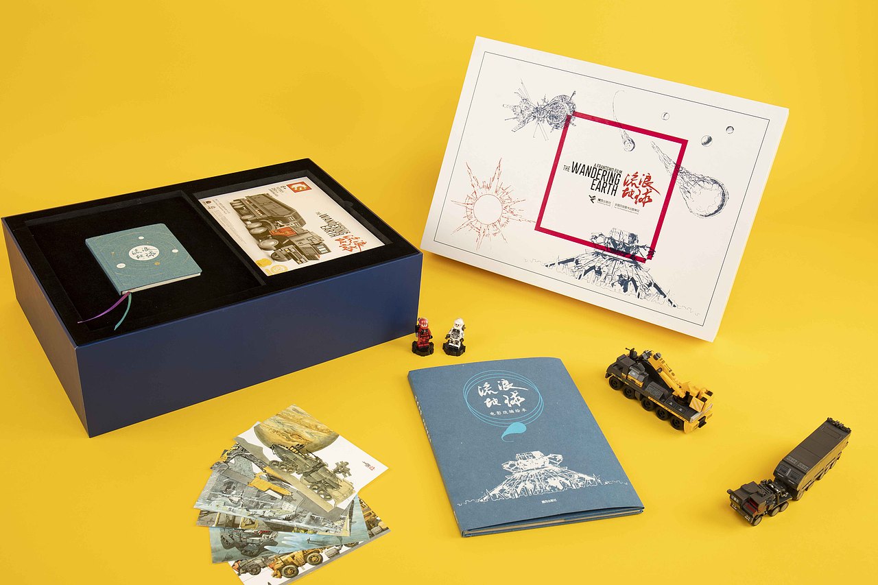 流浪地球电影改编绘本 书籍设计