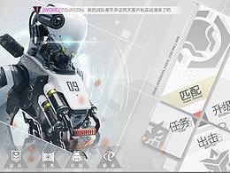 做了一套科幻风的练习