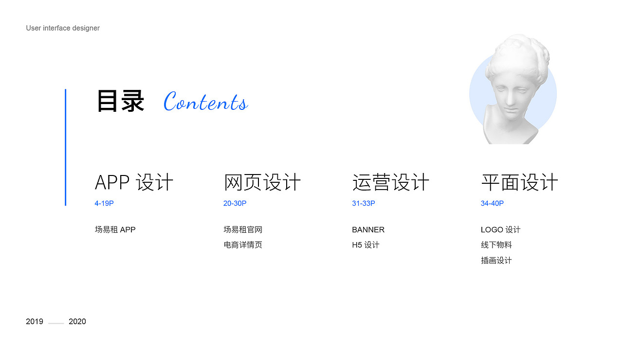 2020作品集（图ZMjQ5NjQ4MDEy） - 其他UI - 站酷设计师闻wen梦meng原创素材 - 站酷ZCOOL