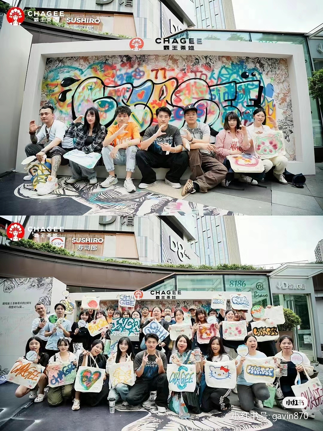 霸王茶姬重庆开城2周年（图ZMzcwNjYyOTU2） - 其他三维 - 站酷设计师Gavin华子原创素材 - 站酷ZCOOL