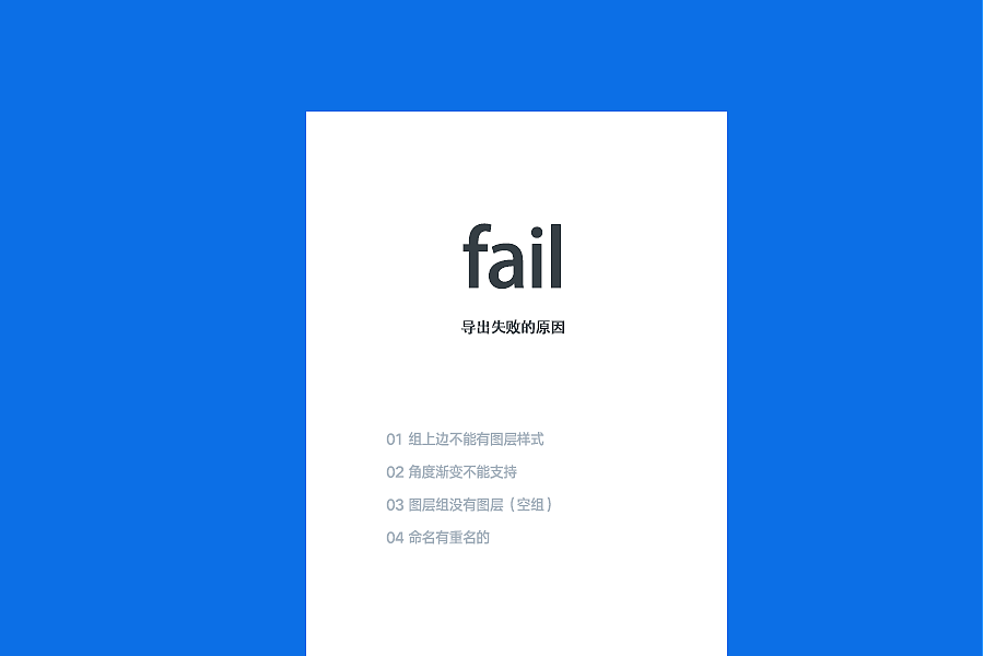 zeplin+ps 解放设计师,效率飞起来!(图ZNjY3MzMwNTY=) - 其他UI - 站酷设计师木子ZERO原创素材 - 站酷ZCOOL