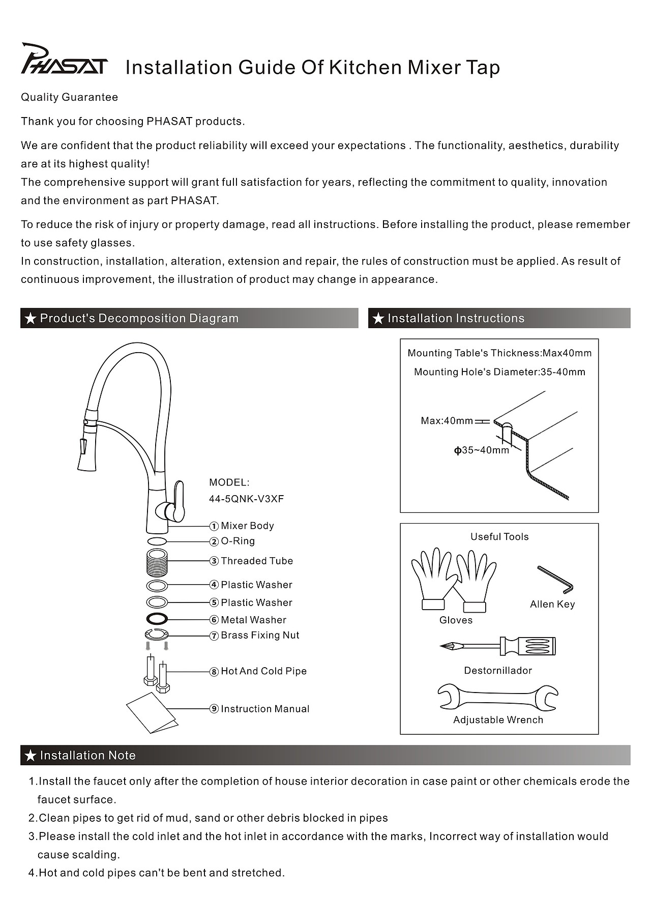 厨房龙头安装说明书