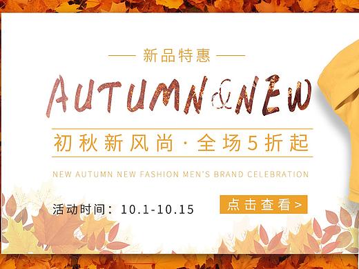 banner(个人主页-ZNDA5OTY3MDQ=) - 宣传物料 - 站酷设计师雨梦迟歌丶原创素材 - 站酷ZCOOL