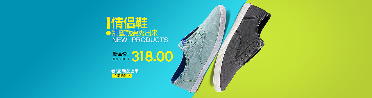 电商的那些图荼（图ZMjAwNDQ1ODI4） - 电商 - 站酷设计师莫子莫子001原创素材 - 站酷ZCOOL