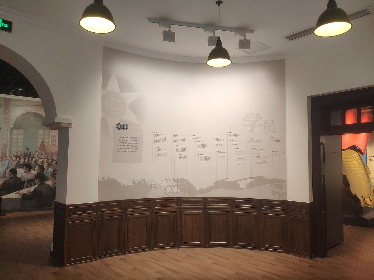 广州-中华全国总工会旧址（图ZMjk1ODkyODYw） - 展陈设计 - 站酷设计师大湾区五花肉原创素材 - 站酷ZCOOL