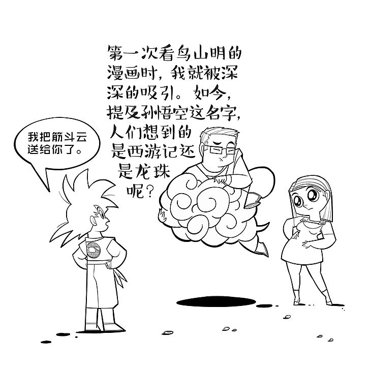 皇后陪着国王（图ZODE4MzkzNTY=） - 单幅漫画 - 站酷设计师helloelwen原创素材 - 站酷ZCOOL