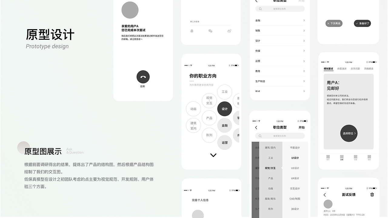 个人作品集-上（图ZMjAzMzE4ODg4） - APP界面 - 站酷设计师Funnji原创素材 - 站酷ZCOOL