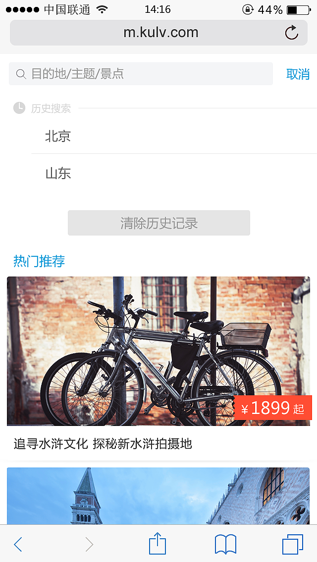 IOS APP（图ZMzE5Nzk4ODA=） - APP界面 - 站酷设计师cong0863原创素材 - 站酷ZCOOL