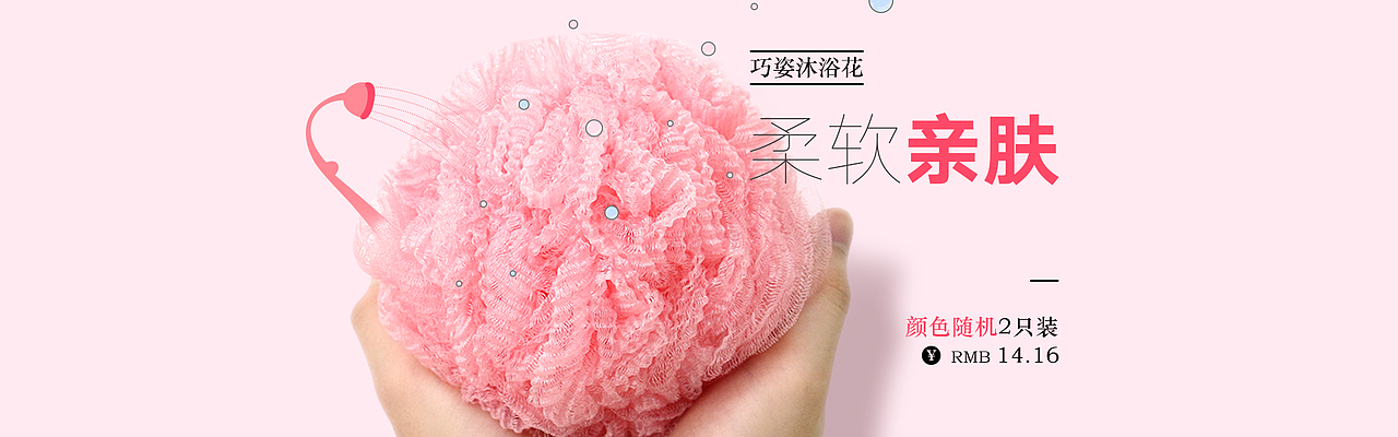 满好巧姿巧心自营店——店铺首页（图ZNzk4MzI3ODg=） - 电商 - 站酷设计师神偷ali原创素材 - 站酷ZCOOL