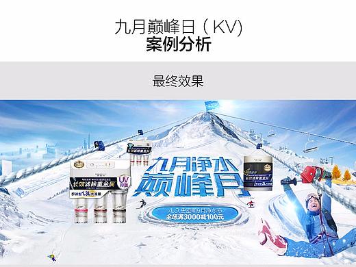 合成常用套路（個(gè)人主頁-ZMjQ1ODA3Njg=） - 電商 - 站酷設(shè)計(jì)師雪原YL原創(chuàng)素材 - 站酷ZCOOL