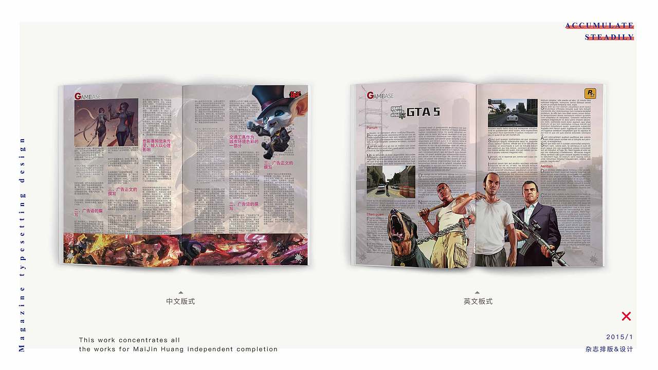 厚积薄发 2017年作品集整理（图ZMTA3NzUzNjc2） - 书籍/画册 - 站酷设计师竹筱笙原创素材 - 站酷ZCOOL