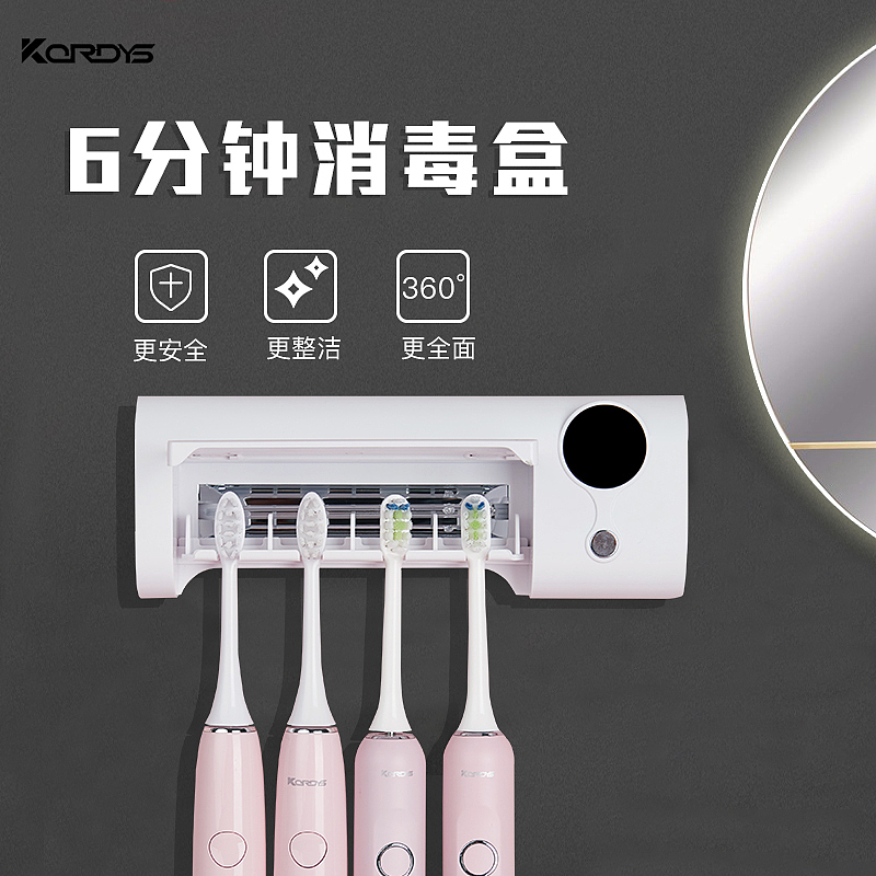 消毒盒（图ZMTc1MjgzOTk2） - 电商 - 站酷设计师魏杨洲原创素材 - 站酷ZCOOL