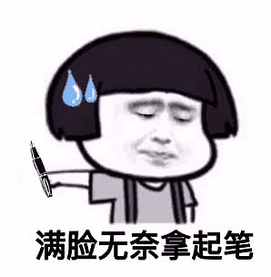 占个位日后再说