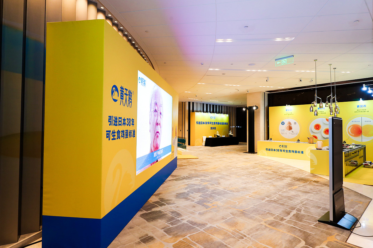 黃天鵝發(fā)布會(huì)現(xiàn)場(chǎng)一覽圖（圖ZMjA5MDAzMTY0） - 其他服裝 - 站酷設(shè)計(jì)師fangxiaoxin745原創(chuàng)素材 - 站酷ZCOOL