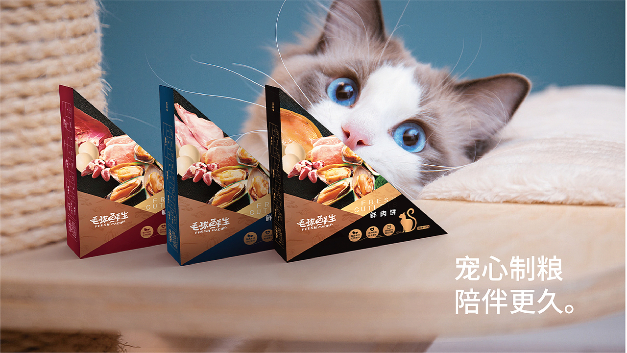 毛孩鲜生湿猫粮包装设计升级