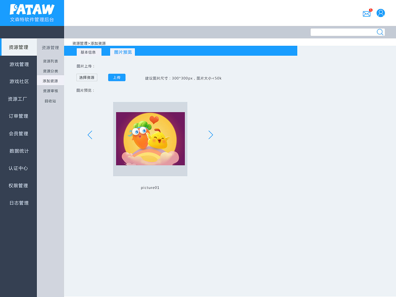 后台（图ZMzEzODQzNTY=） - 游戏UI - 站酷设计师JLM2012原创素材 - 站酷ZCOOL