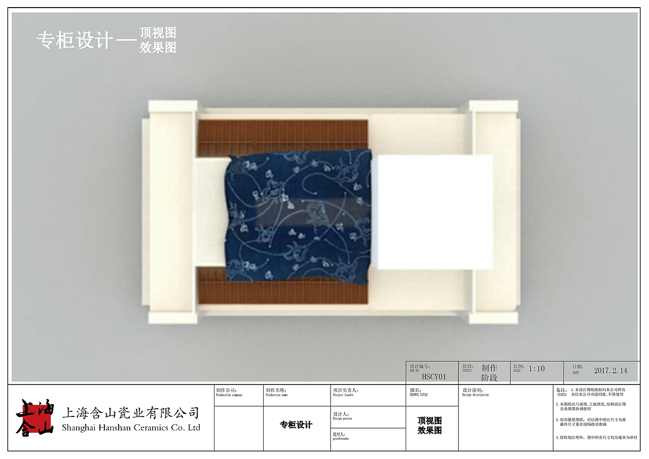 超市展架设计（图ZNzI5NjE0NDg=） - 建筑/空间 - 站酷设计师梵高先生的微笑原创素材 - 站酷ZCOOL