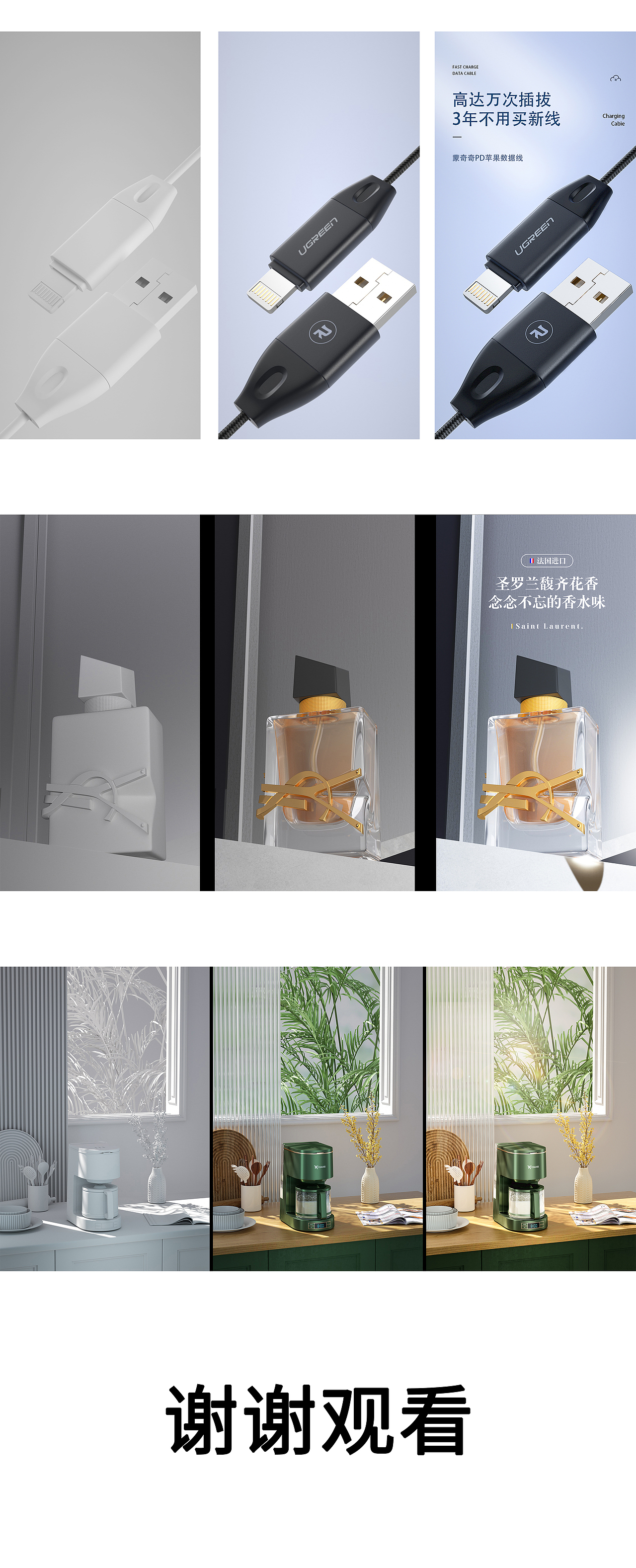 c4d练习（图ZMjgyMzI4OTY4） - 电商 - 站酷设计师有诗远呤原创素材 - 站酷ZCOOL