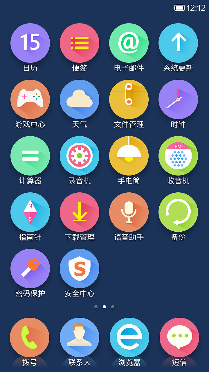 colourful（图ZMTYzNjQzNTI=） - APP界面 - 站酷设计师*冰原创素材 - 站酷ZCOOL