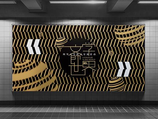 一些海报KV设计