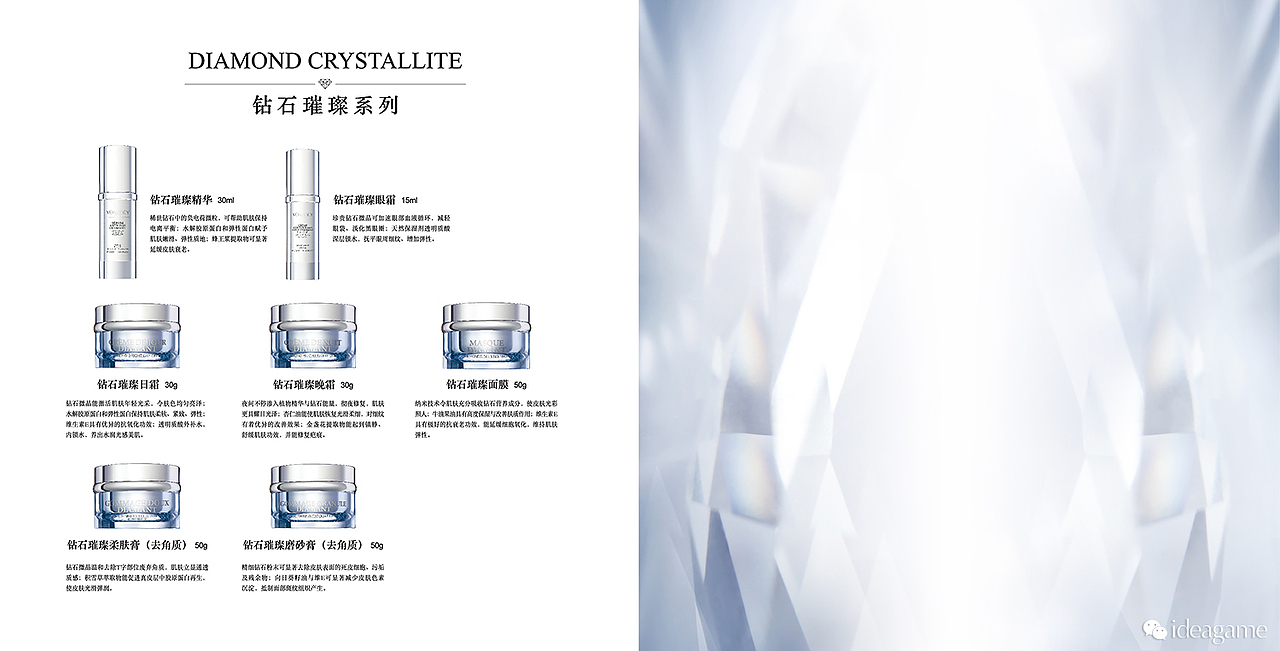 ideagame_VONZOEY_钻石璀璨（图ZMTQ4NTIyMjA0） - 产品摄影 - 站酷设计师ideagame原创素材 - 站酷ZCOOL