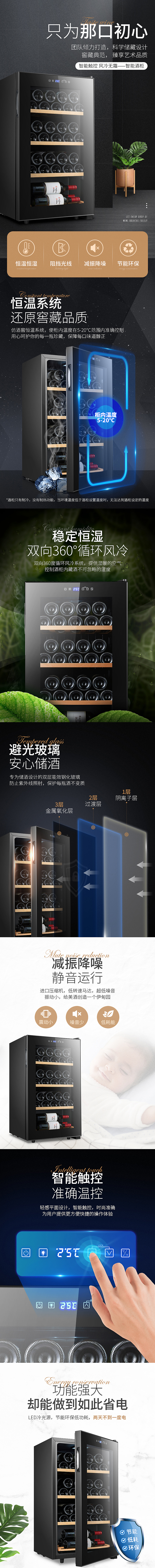 电器类详情页/海报（图ZMTUwNTMxNjIw） - 电商 - 站酷设计师知生12原创素材 - 站酷ZCOOL