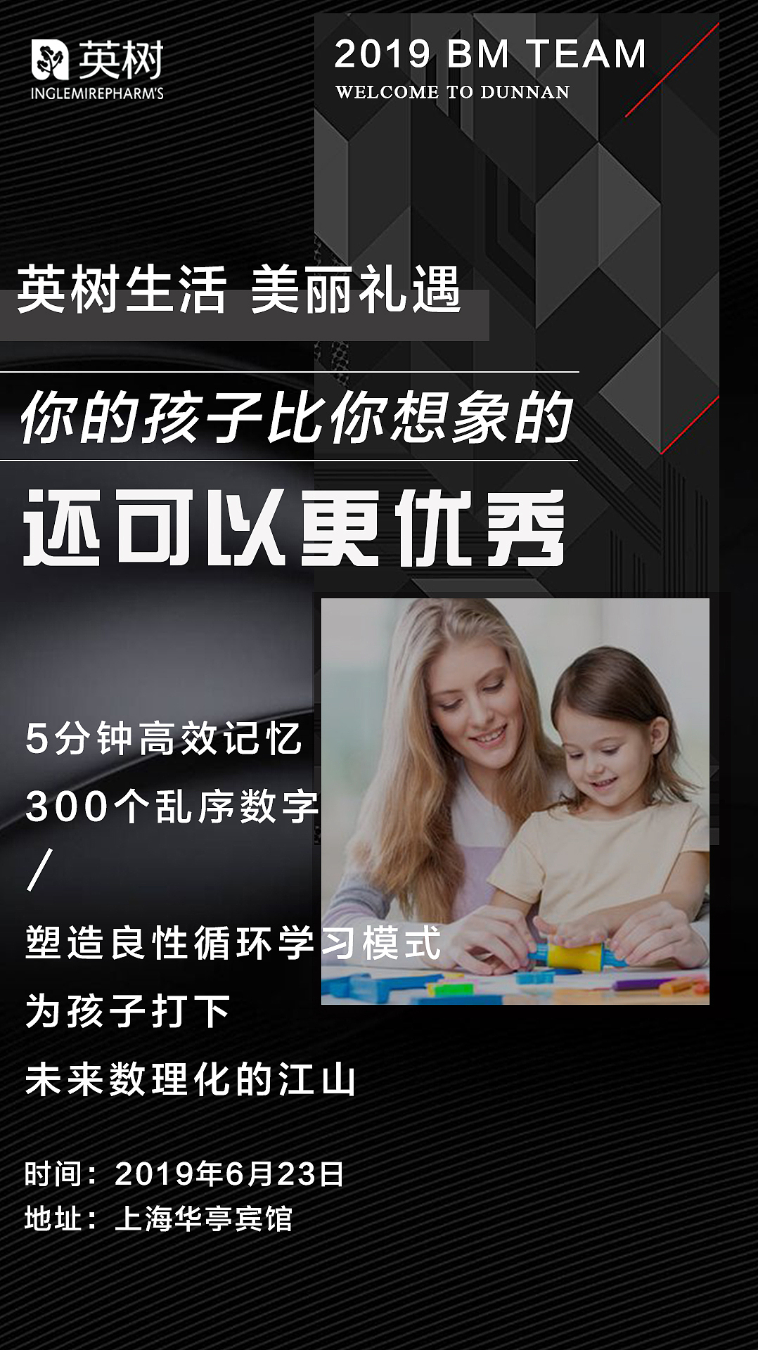 平面作品（图ZMTY4MDI3MDY4） - 宣传物料 - 站酷设计师胜蛋原创素材 - 站酷ZCOOL