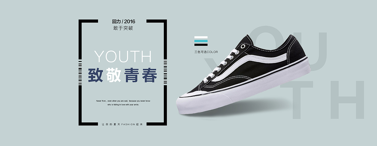 banner（图ZMTc5ODAzMjg4） - 海报 - 站酷设计师小括号丶原创素材 - 站酷ZCOOL