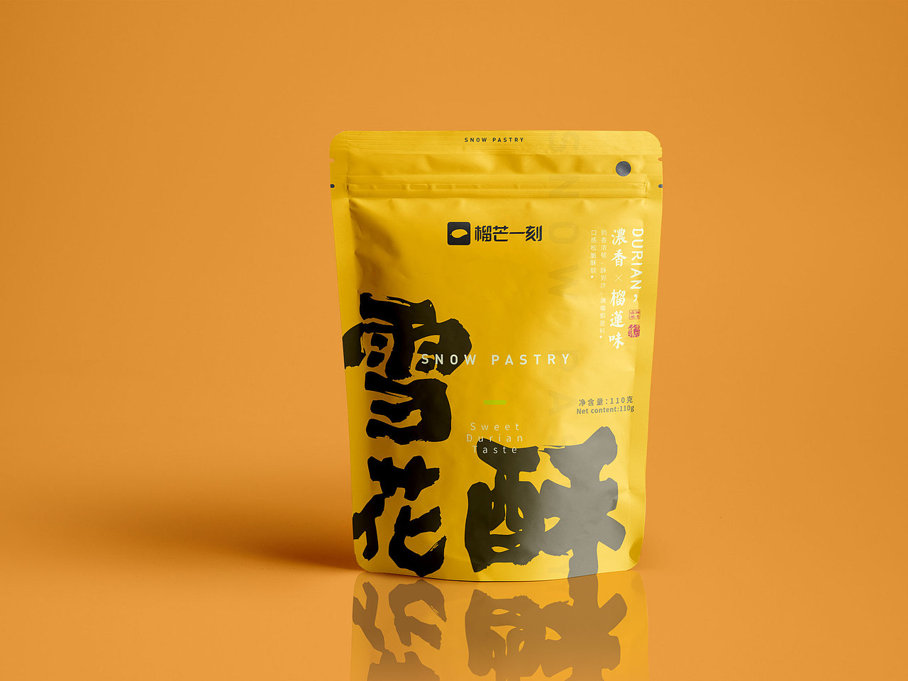 热卖产品:雪花酥