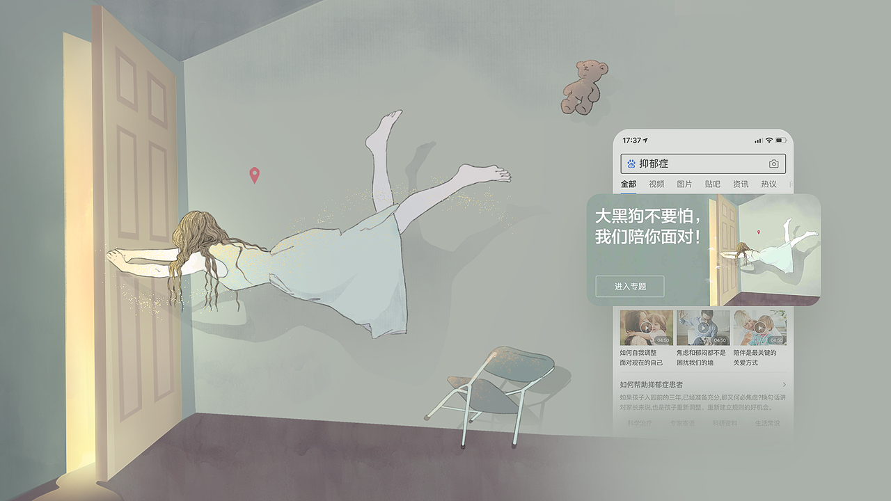 Works Collection | vol.2019（图ZMjAxMzgwOTMy） - 商业插画 - 站酷设计师maruuuuuu原创素材 - 站酷ZCOOL